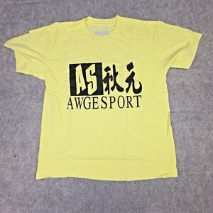 AWGE Sport Chinese Logo Canary/Safety Yellow T Shirt Sz Small New